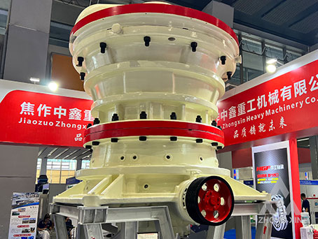 PXH series gyratory crusher